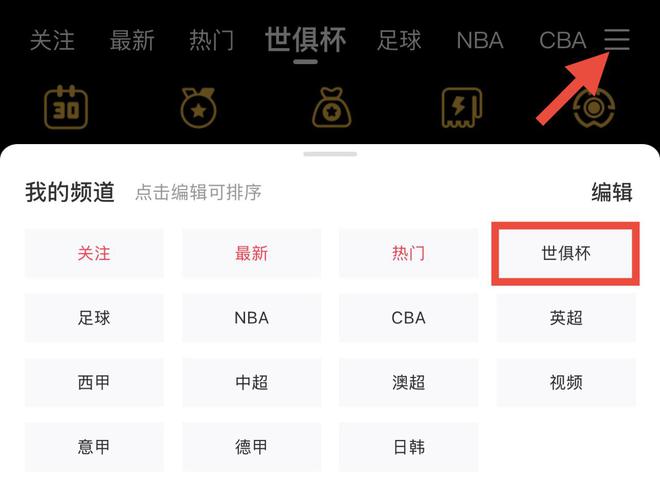 魯梅尼格：世俱杯改革必要，不再足壇高階職務。