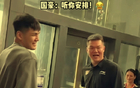 徐杰離隊，陳國豪入替，北控增資八百萬，朱總不滿。