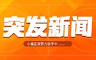 杜蘭特太陽(yáng)轉(zhuǎn)火箭！