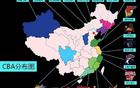 CBA擴軍，籃協副書記表態，NBL球隊迎機遇