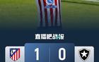 世俱杯馬競1-0勝仍不出線，格列茲曼替補未救主。