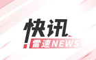 北控男籃官宣：閔鹿蕾因私辭職，張慶鵬接任主帥。