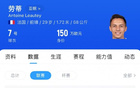 李璇：長(zhǎng)春一日游難解之謎，因家庭因素返法。