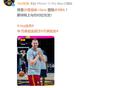 掘金官微約基奇照，賀楊瀚森進NBA，期待對位交流。