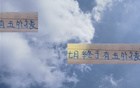 申花六月艱難，七月初戰國安，五外援決勝。僅剩一戰，期待勝利。