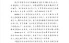中國籃協(xié)祝楊瀚森生快，展未來，世界籃球添彩。