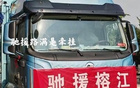 汪嵩：貴州人，餐飲業(yè)者，為榕江送物資義不容辭。