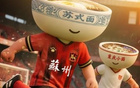 薩爾科：明日勝局，新教頭佳始。