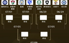 9/16世俱杯，歐洲豪門領跑，再現歐冠決戰。