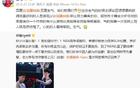 崔永熙回應質疑，不生氣，看誰最終獲益。