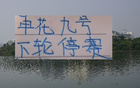 大事！路易斯黃牌，申花戰北京國安缺五外援。