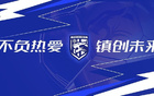 鄧卓翔調整進攻，郭嘉宇表現(xiàn)無瑕