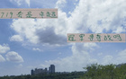 719戰北京國安，驗申花新鋒阿蘇埃實力