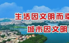 陽江不容錯過，“陽超聯賽”燃起激情！
