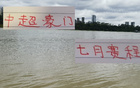 中超7月賽程：海港與成都蓉城積分接近。
