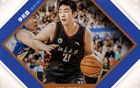 CBA官宣：李苑鑫領銜選秀，65人含海外球員，最大38歲。