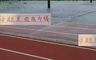 申花新援頭球強(qiáng)，高個(gè)子球員在中超占優(yōu)勢(shì)？