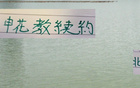 京滬戰(zhàn)前夕，申花教練續(xù)約，賽蒂恩獲最佳，兩隊(duì)同迎喜訊。