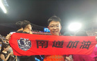 蘇超第七輪，南通主場(chǎng)2:1勝鹽城，六勝領(lǐng)跑積分榜。