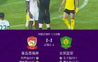 國安6-4勝西海岸進四強，侯森撲點，子銘、曹永競進球