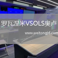 羅瓦涅米VSOLS奧盧