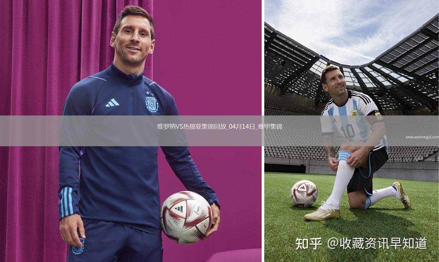 意甲-雙方均無建樹維羅納0-0悶平熱那亞