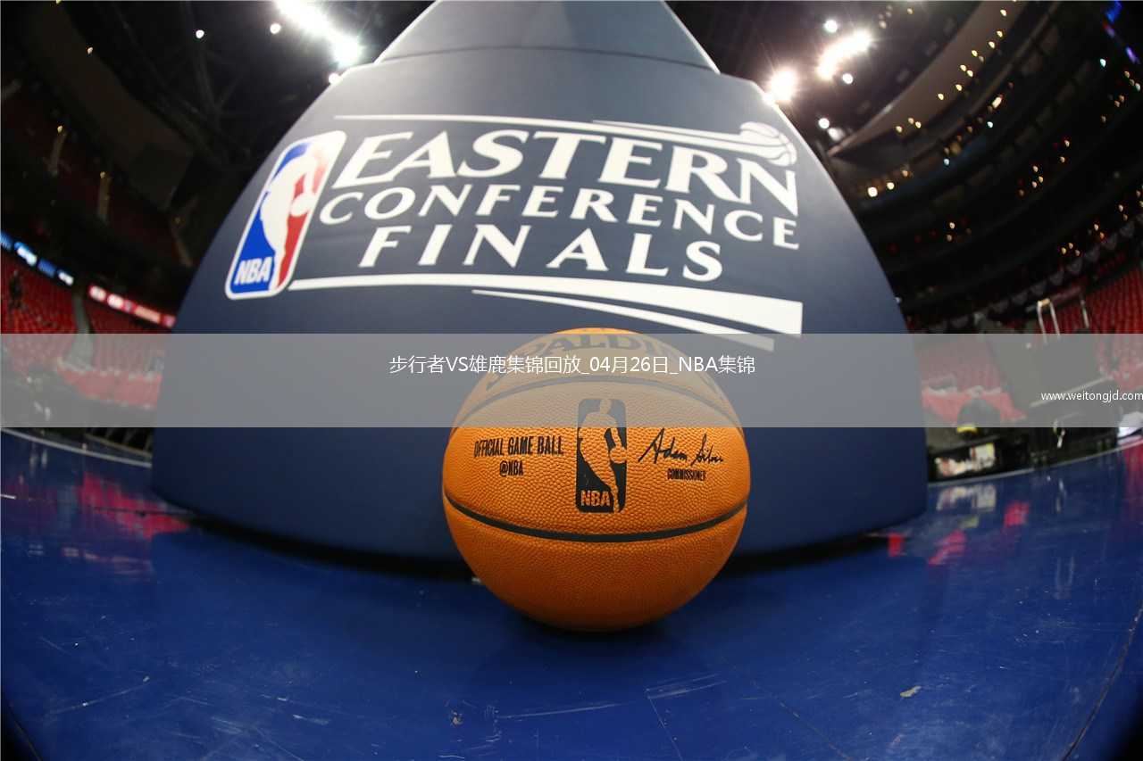04月26日NBA季后賽東部首輪G3 步行者 - 雄鹿 精彩鏡頭