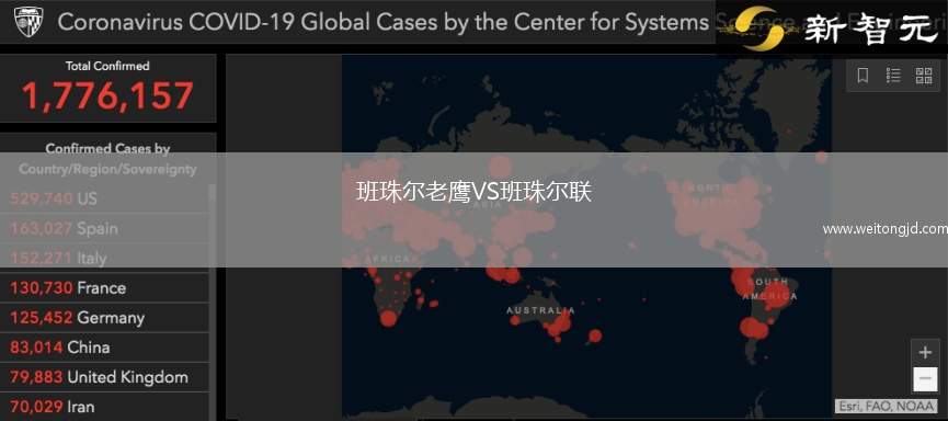 班珠爾老鷹VS班珠爾聯