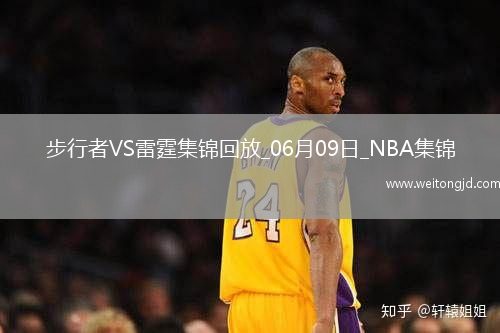 06月09日NBA總決賽G2 步行者 - 雷霆 精彩鏡頭