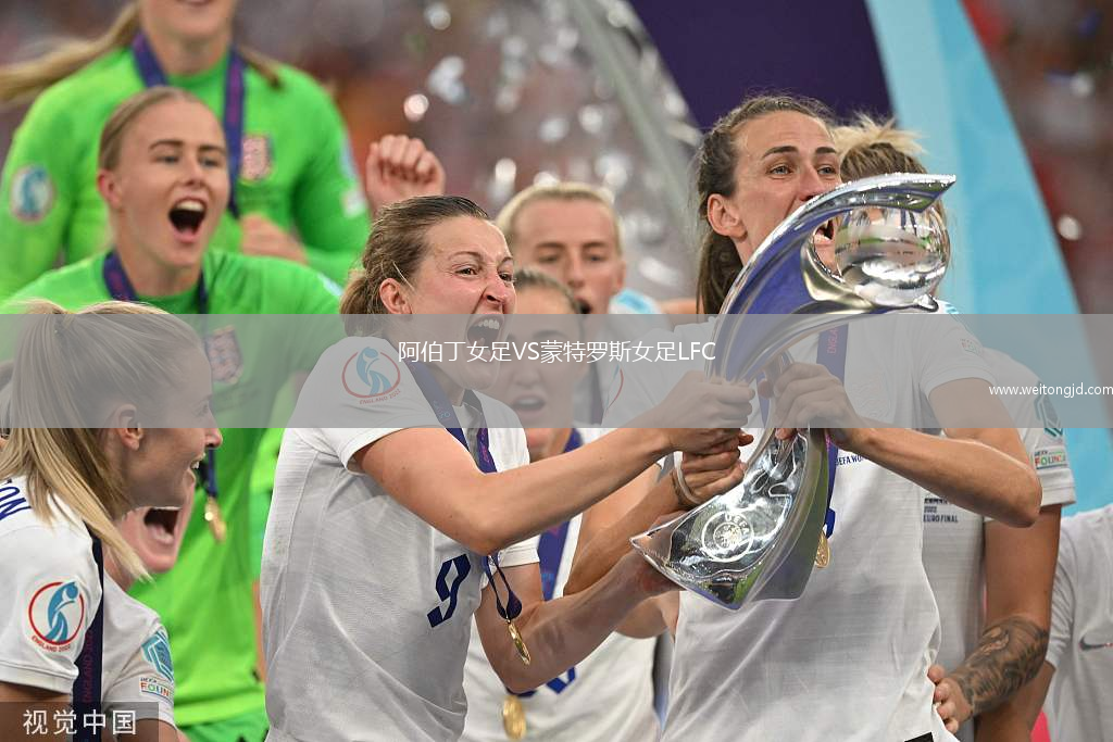 阿伯丁女足VS蒙特羅斯女足LFC