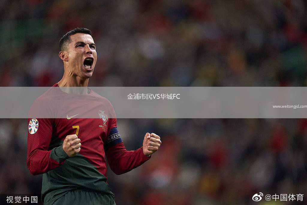 金浦市民VS華城FC