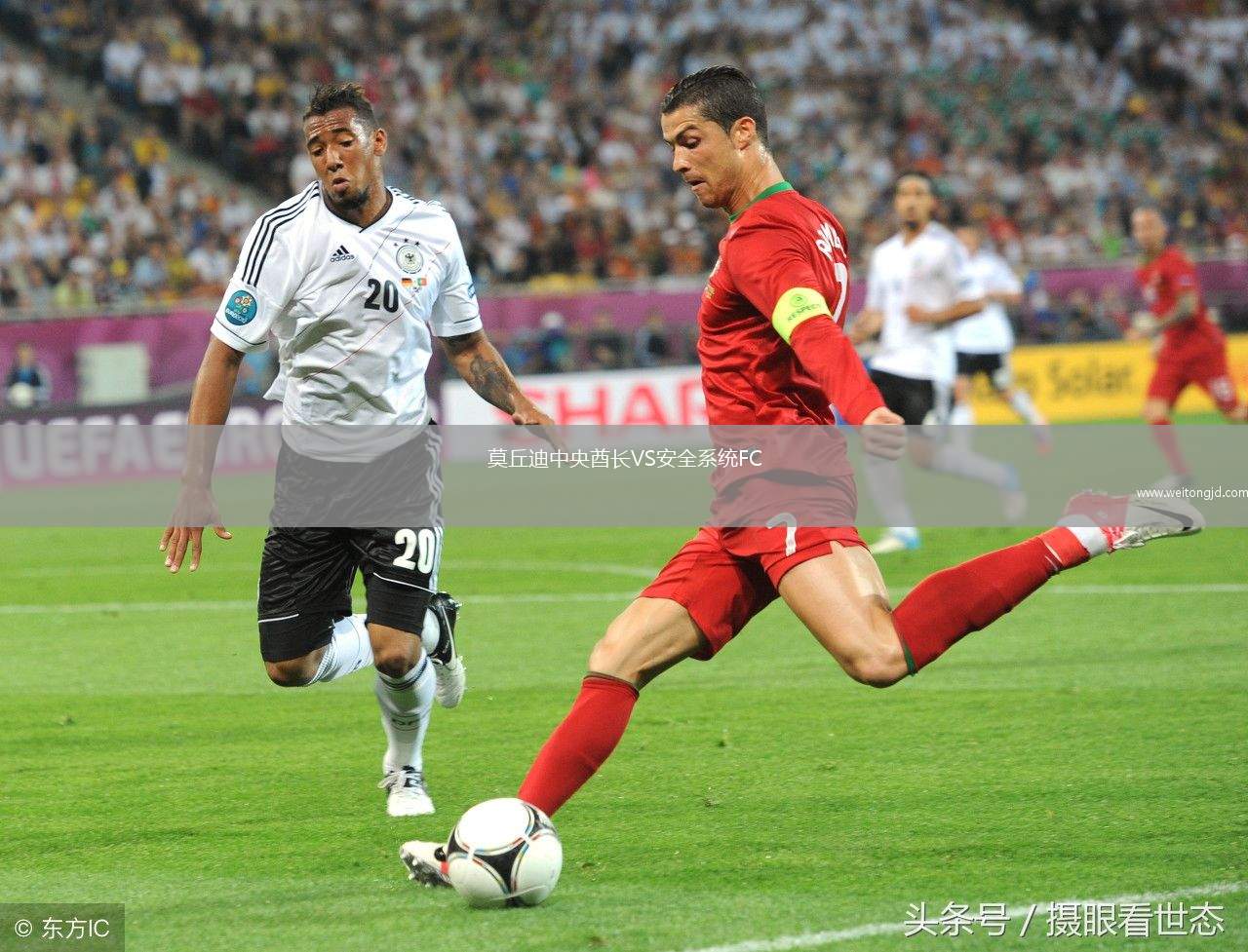莫丘迪中央酋長VS安全系統FC