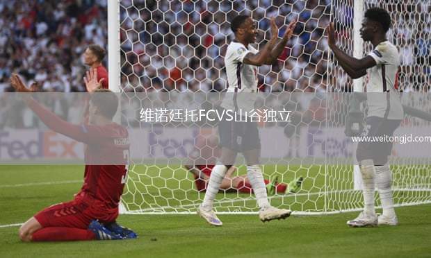 維諾廷托FCVS山谷獨立