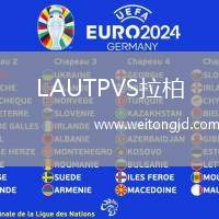 LAUTPVS拉柏