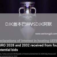DJK蓋本巴赫VSDJK阿默