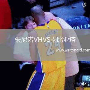 朱尼諾VHVS卡比亞塔