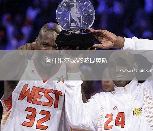 阿什維爾城VS波提奧斯