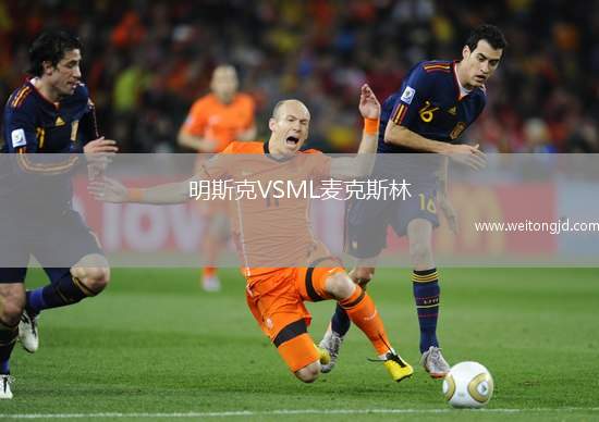 明斯克VSML麥克斯林