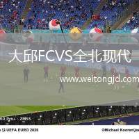 大邱FCVS全北現代