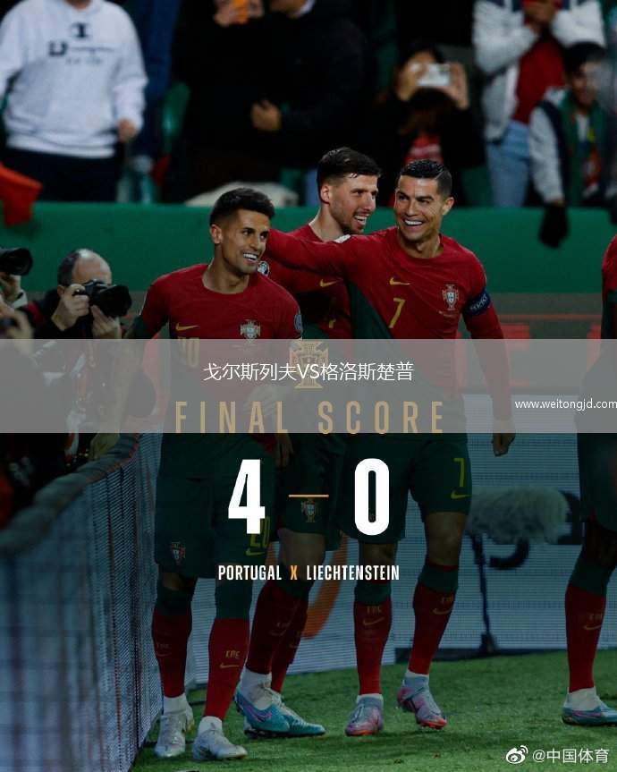 戈爾斯列夫VS格洛斯楚普