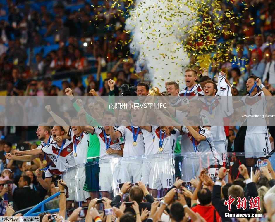 南陽州市民VS平昌FC
