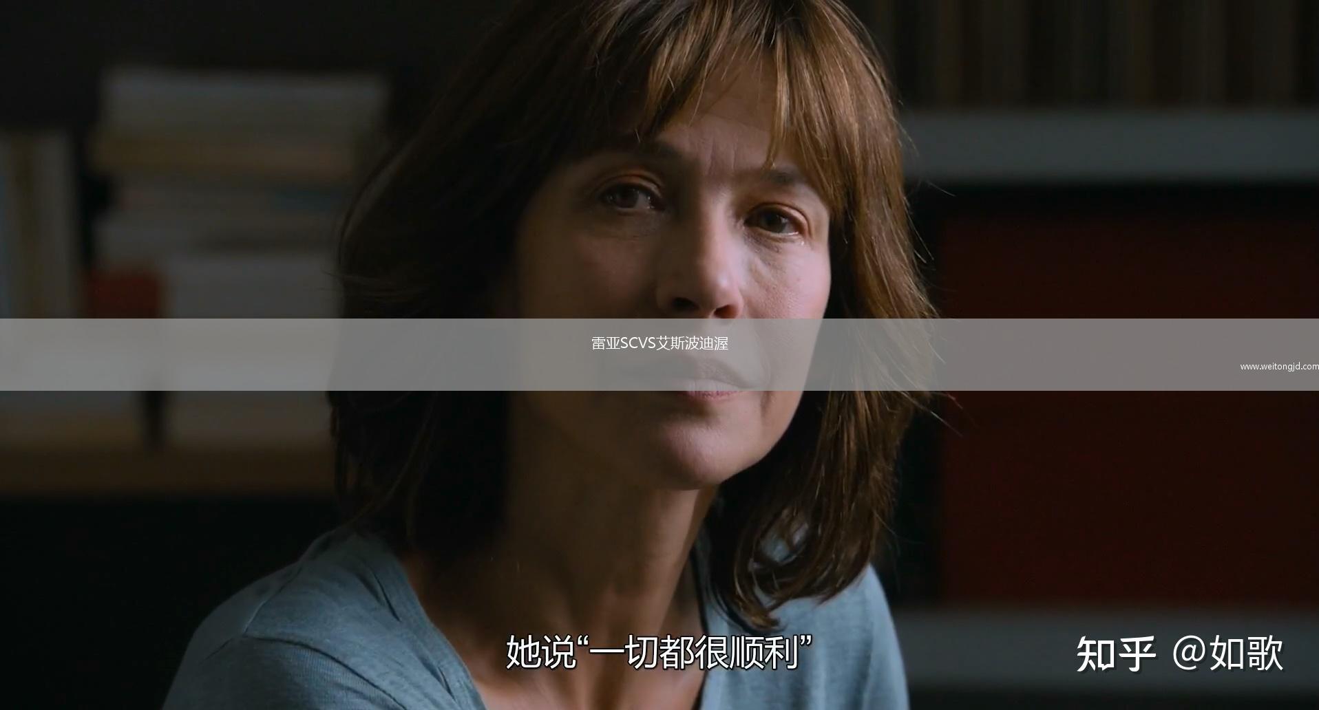 雷亞SCVS艾斯波迪渥