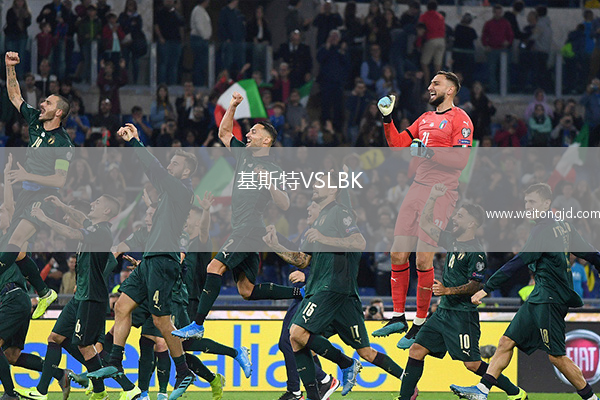 基斯特VSLBK