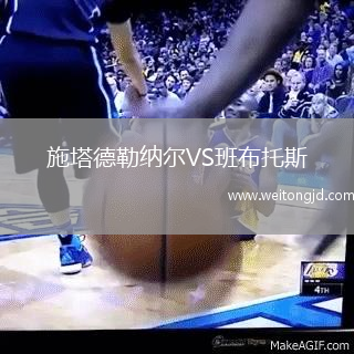 施塔德勒納爾VS班布托斯