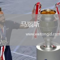 馬瑙斯(AM)VSGA森柏歐