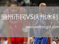 驪州市民VS慶州水利