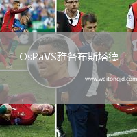 OsPaVS雅各布斯塔德