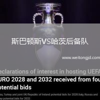 斯巴頓斯VS哈茨后備隊